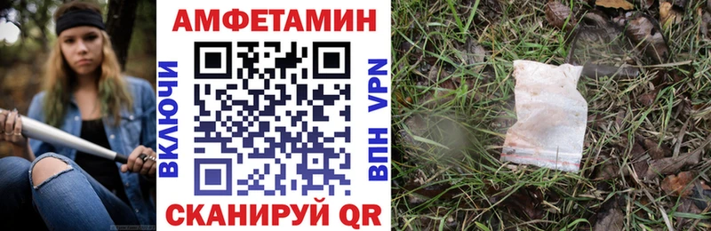 купить наркоту  Малмыж  Амфетамин 97% 
