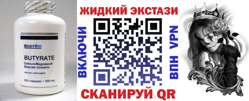 БУТИРАТ оксана  Малмыж 
