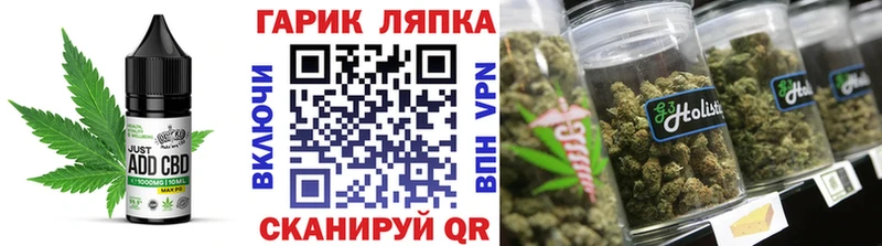 Печенье с ТГК марихуана  Малмыж 