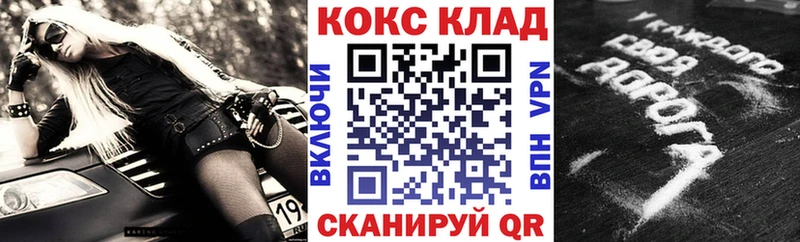 COCAIN VHQ  Малмыж 