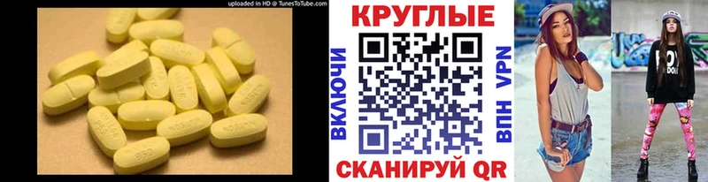 ссылка на мегу как зайти где найти наркотики это наркотические препараты Экстази 280 MDMA Малмыж