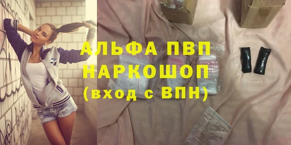 крисы Армянск