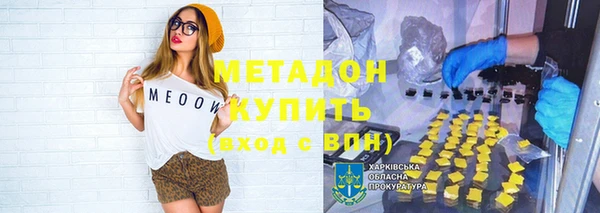 гидропоника Арсеньев