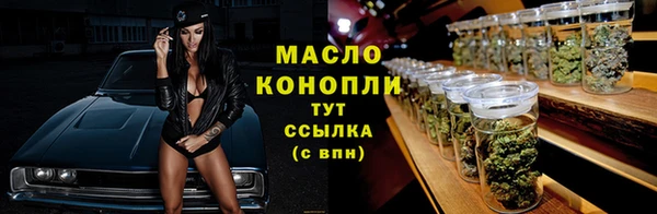 гидропоника Арсеньев