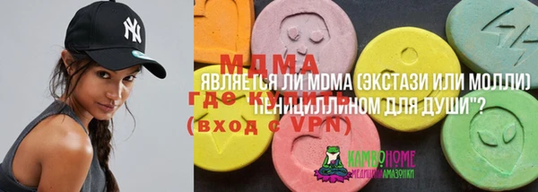 марки nbome Аркадак
