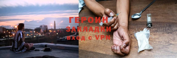 крисы Армянск
