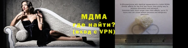 гидропоника Арсеньев