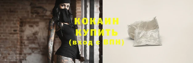 марки nbome Аркадак