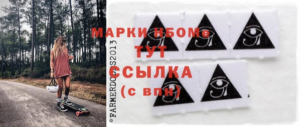 марки nbome Аркадак