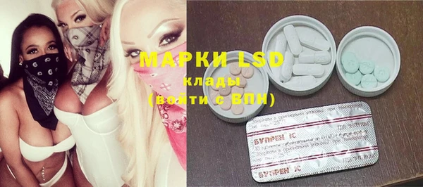 марки nbome Аркадак