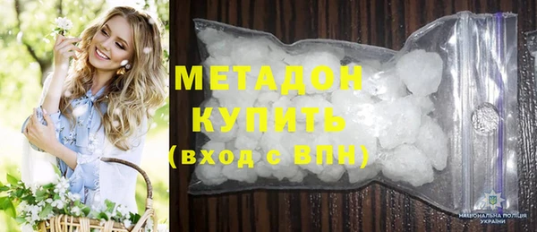 марки nbome Аркадак