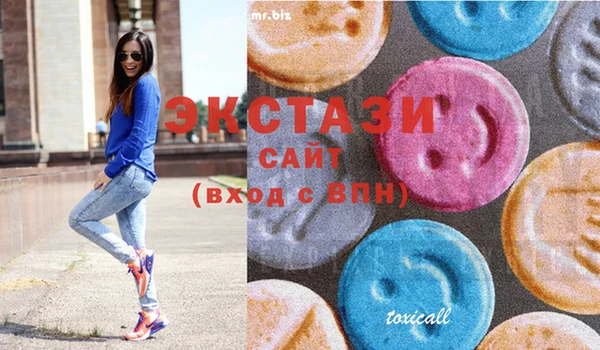 крисы Армянск