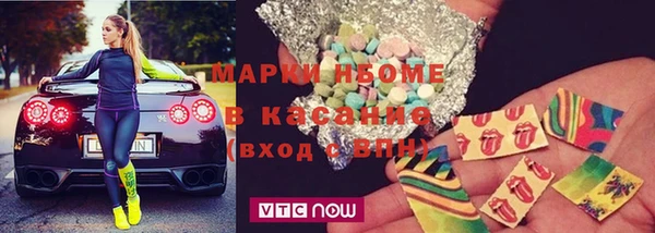крисы Армянск