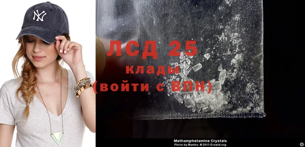крисы Армянск