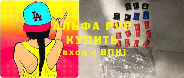 крисы Армянск