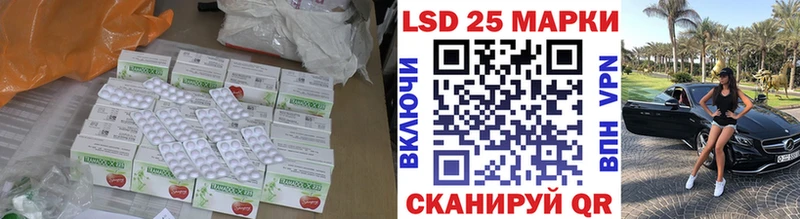 где найти наркотики Малмыж Лсд 25 экстази ecstasy