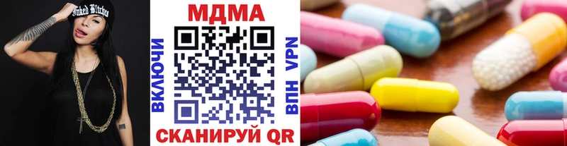 MDMA crystal Малмыж
