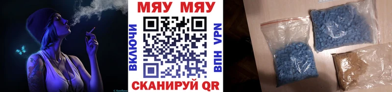 Меф VHQ магазин продажи Малмыж