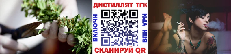 Дистиллят ТГК гашишное масло  Малмыж 
