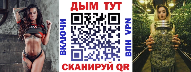 Бошки марихуана семена  Малмыж 
